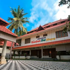  Hostel Aramana Holiday